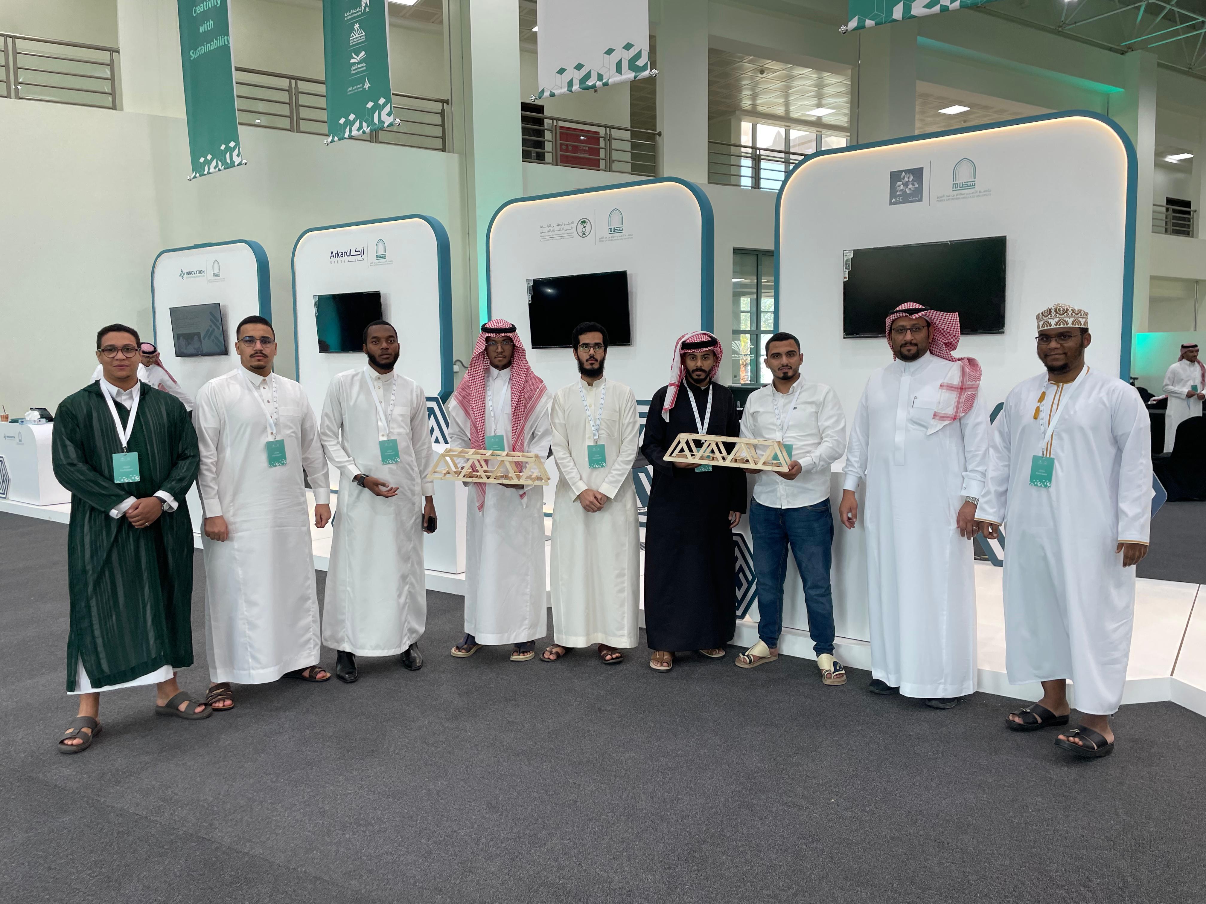 الجامعة الإسلامية تشارك في “الملتقى الهندسي للجامعات السعودية”